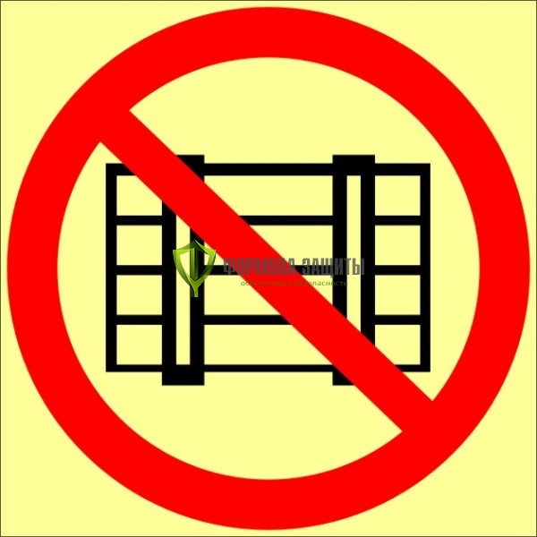 Знак ФЭС P12 «Запрещается загромождать проходы и (или) складировать» (пластик) от интернет-магазина Формула Защиты