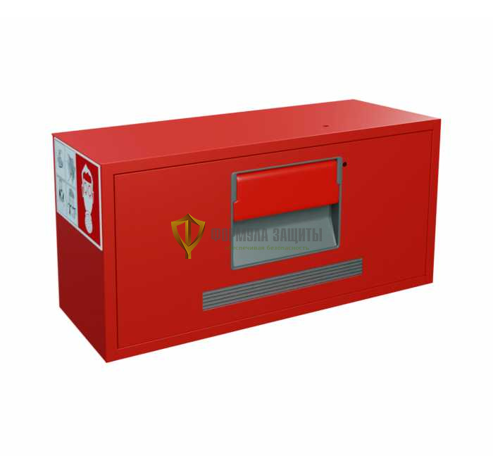 Контейнер для самоспасателей Феникс-3 от интернет-магазина Формула Защиты