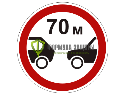 Дорожный знак 3.16 «Ограничение минимальной дистанции» (маска знака) от интернет-магазина Формула Защиты