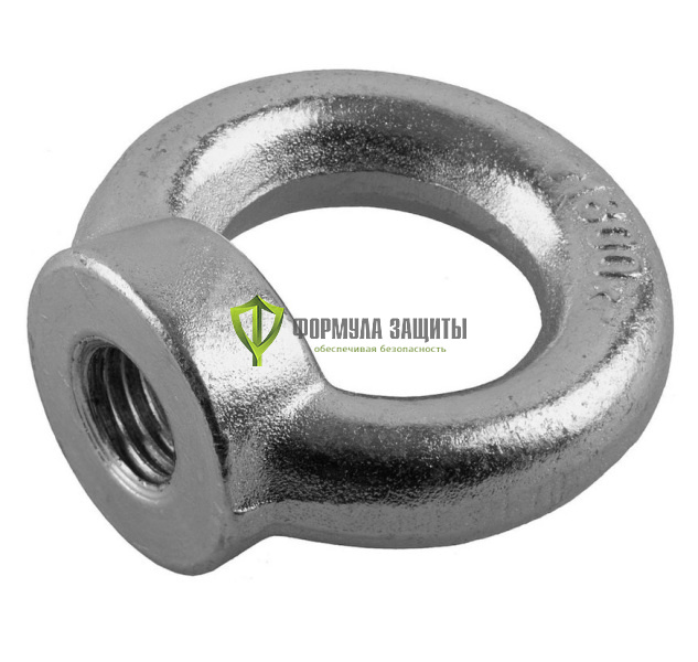 Рым-гайка для крепления цепи 8 мм от интернет-магазина Формула Защиты