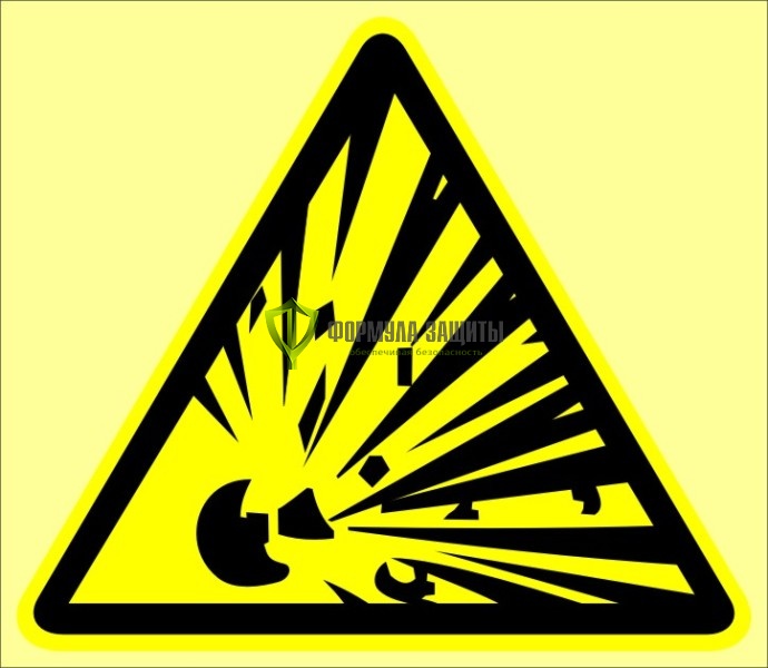 Знак ФЭС W02 «Взрывоопасно» (пленка) от интернет-магазина Формула Защиты