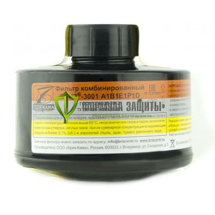 Фильтр комбинированный "Бриз-3001" А1В1Е1Р1D от интернет-магазина Формула Защиты