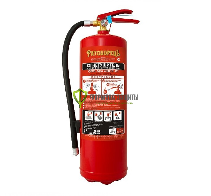 Огнетушитель ОВЭ-5(з) от интернет-магазина Формула Защиты