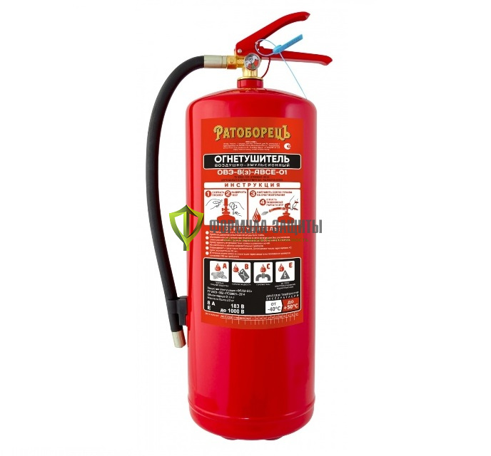 Огнетушитель ОВЭ-8(з) от интернет-магазина Формула Защиты