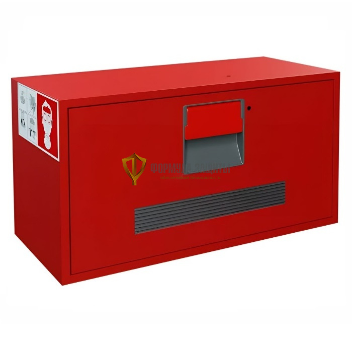 Контейнер для самоспасателей СПИ-3 от интернет-магазина Формула Защиты