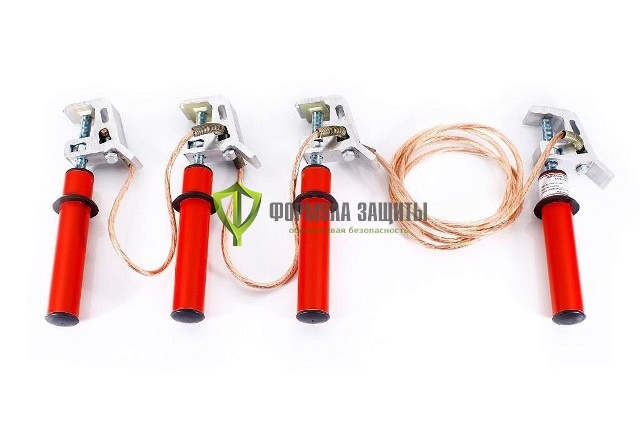 Заземление переносное ПЗРУ-1Э (сеч.16 мм2) от интернет-магазина Формула Защиты