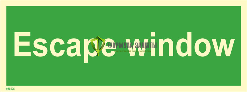 Знак ИМО «Эвакуационное окно» 050425 от интернет-магазина Формула Защиты