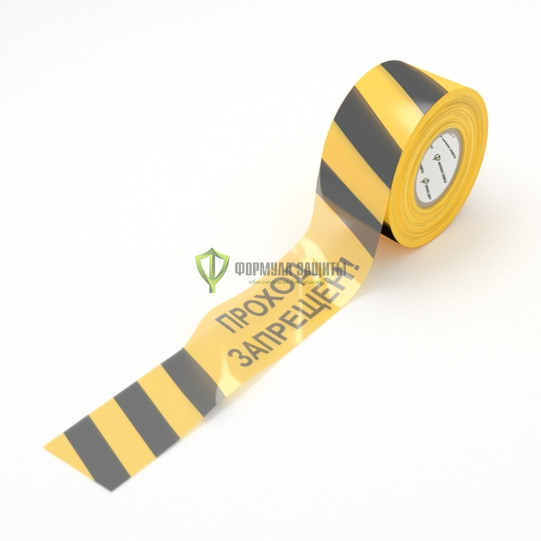 Лента оградительная "Проход запрещён" 75х250 (жёлто-чёрная) от интернет-магазина Формула Защиты