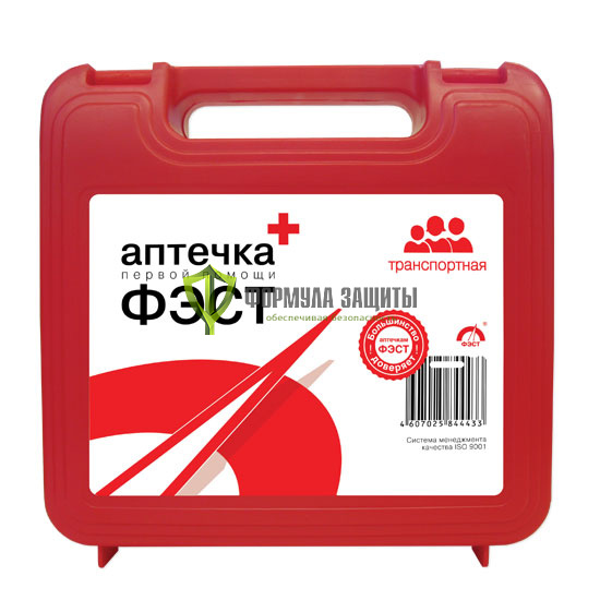 Аптечка транспортная состав №4 (пластиковый чемоданчик) от интернет-магазина Формула Защиты