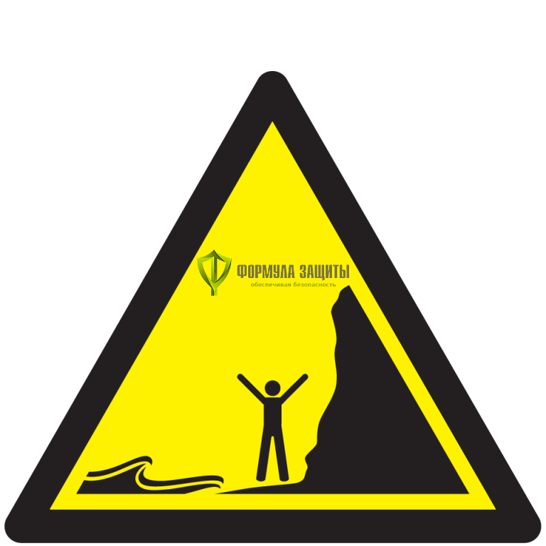 Знак «Осторожно! Прилив» (500х500 мм, пленка) от интернет-магазина Формула Защиты