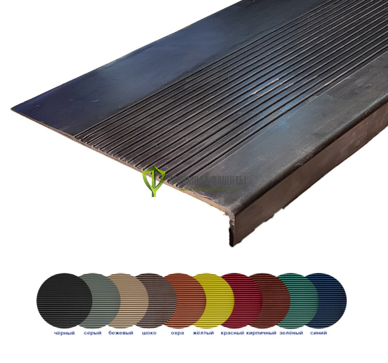 Резиновая проступь "Мелкий рубчик" 1200х300х30 (цветная) от интернет-магазина Формула Защиты