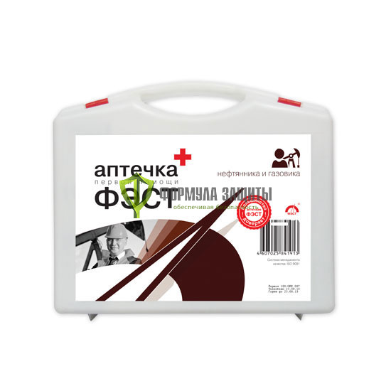 Аптечка нефтяника и газовика (пластиковый чемоданчик) от интернет-магазина Формула Защиты