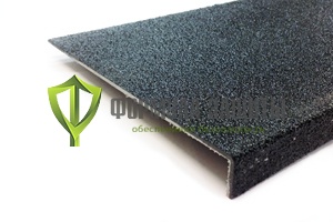 Угловой противоскользящий профиль из стеклопластика (1000х230х30мм) от интернет-магазина Формула Защиты