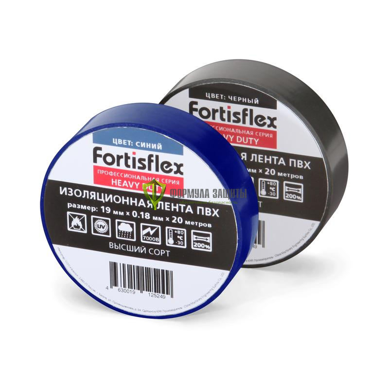Изоляционная лента ПВХ 19 мм «HEAVY DUTY» Fortisflex от интернет-магазина Формула Защиты