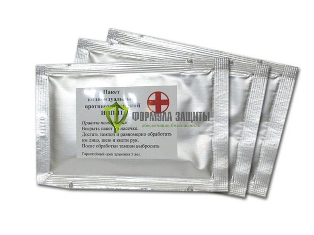 Пакет индивидуальный противохимический ИПП-11 от интернет-магазина Формула Защиты