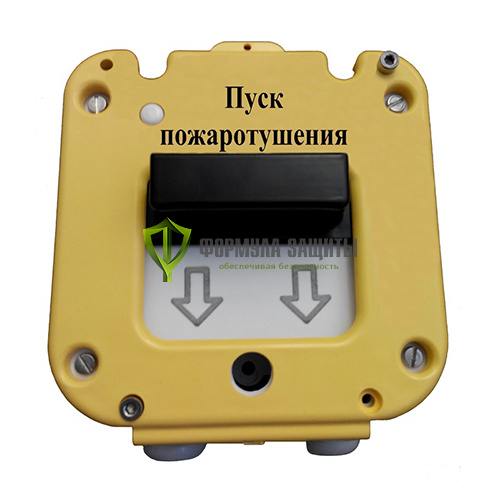Ручной извещатель УДП 535-50 «Север» от интернет-магазина Формула Защиты