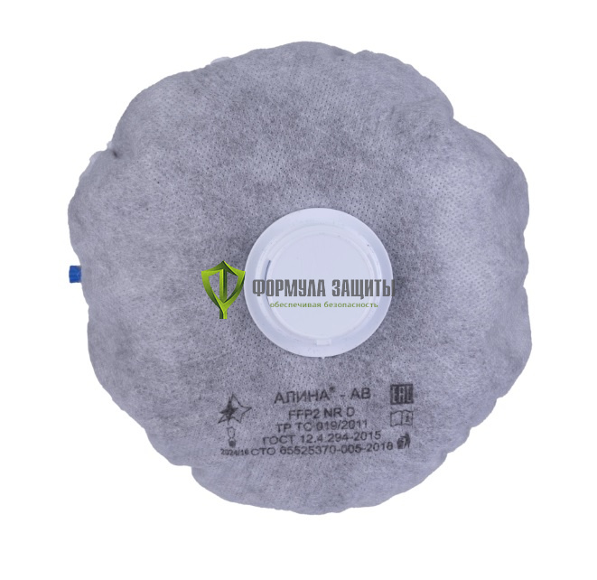 Респиратор Алина-АВ с клапаном выдоха от интернет-магазина Формула Защиты