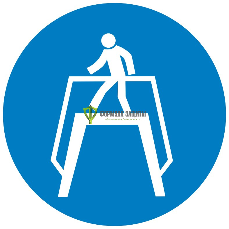 Знак M12 «Переходить по надземному переходу» (пластик) от интернет-магазина Формула Защиты