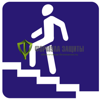 Дорожный знак 6.7 «Надземный пешеходный переход» (маска знака) от интернет-магазина Формула Защиты