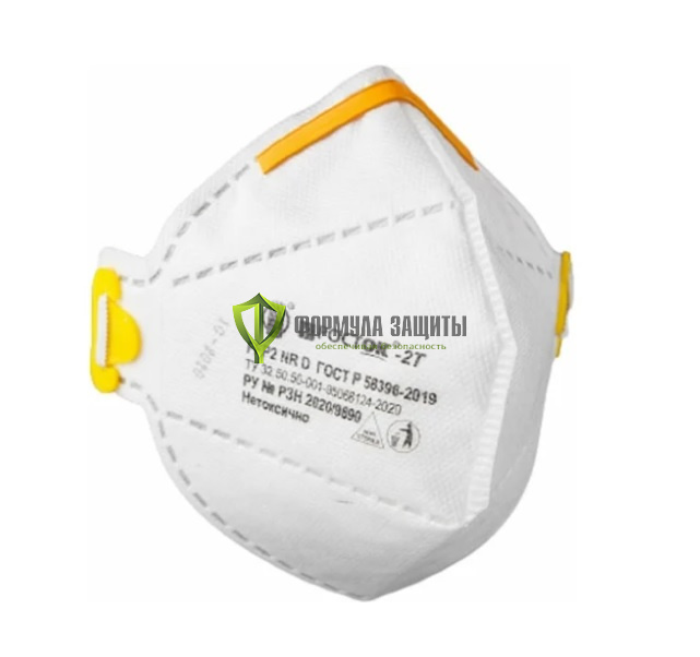 Фильтрующая полумаска Росток 2Т, FFP 2 NR D от интернет-магазина Формула Защиты