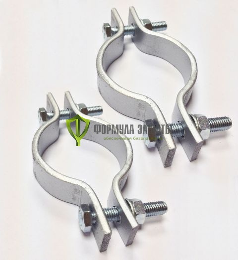 Комплект хомутов для крепления под трубу 57 мм от интернет-магазина Формула Защиты