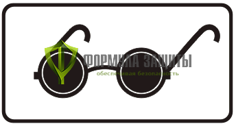 Дорожный знак 8.15 «Слепые пешеходы» от интернет-магазина Формула Защиты