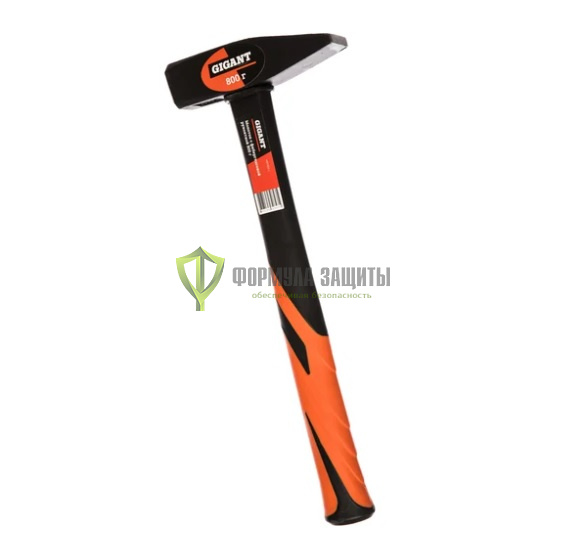 Молоток с фибергласовой рукояткой Gigant HHT800-1 от интернет-магазина Формула Защиты
