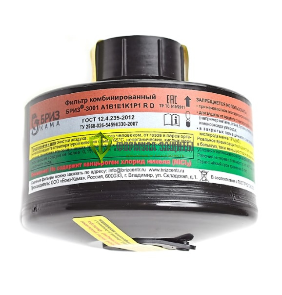 Комбинированный фильтр Бриз-3001 А1В1Е1К1Р1 R D от интернет-магазина Формула Защиты