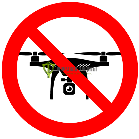 Знак «Запуск квадрокоптеров запрещен» (металл) от интернет-магазина Формула Защиты