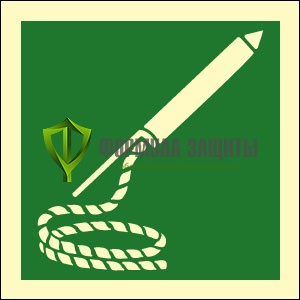 Знак ИМО «Линеметательное устройство» от интернет-магазина Формула Защиты