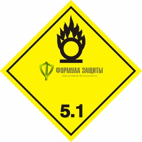 Знак «Окисляющие вещества» (250х250 мм) от интернет-магазина Формула Защиты