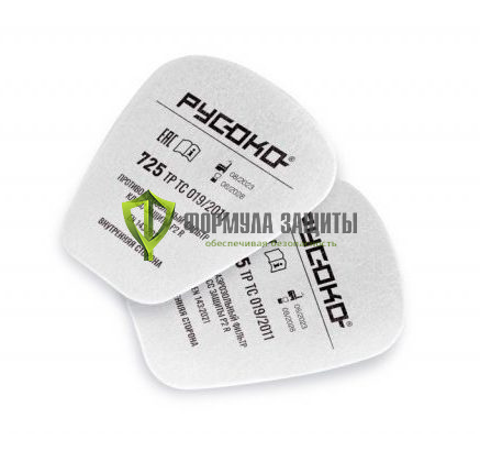 Предфильтр противоаэрозольный Русоко 725, пара от интернет-магазина Формула Защиты