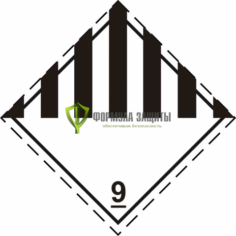 Знак «Прочие опасные вещества и изделия» (250х250 мм) от интернет-магазина Формула Защиты