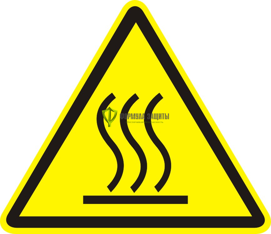 Знак W26 «Осторожно. Горячая поверхность» (пленка) от интернет-магазина Формула Защиты