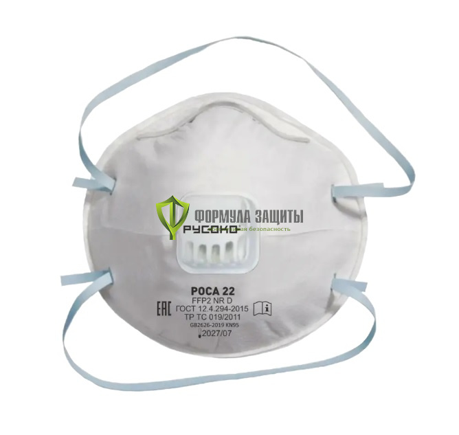 Респиратор Русоко Роса 22 от интернет-магазина Формула Защиты