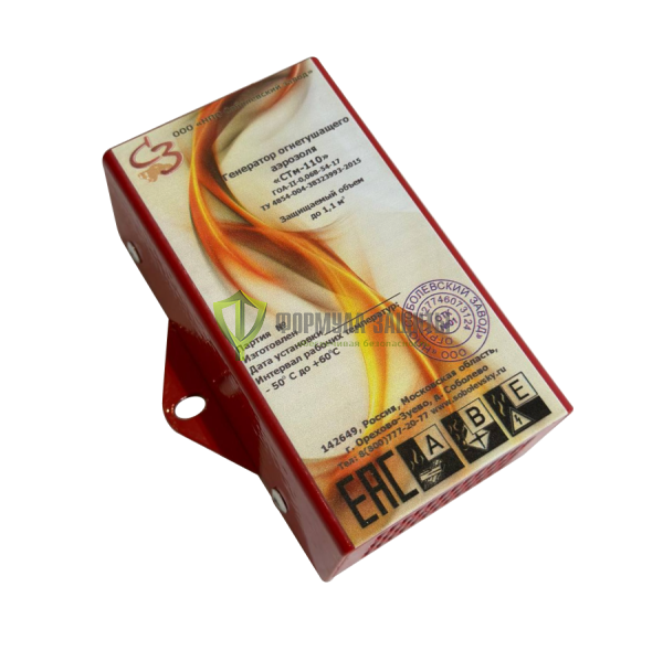 Модуль аэрозольного пожаротушения «СТм-110» автономный от интернет-магазина Формула Защиты