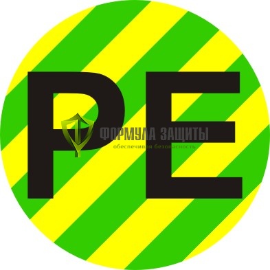 Самоклеящийся маркер «PE» (Ø 20 мм, пленка) от интернет-магазина Формула Защиты