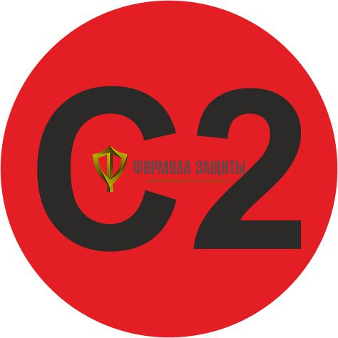 Самоклеящийся маркер «C2» (Ø 20 мм, пленка) от интернет-магазина Формула Защиты