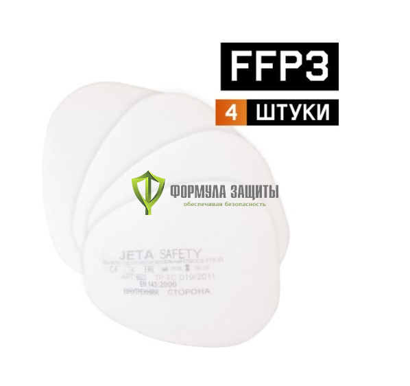 Предфильтр противоаэрозольный 6023 Р3 R Jeta Safety, 4шт/упаковка от интернет-магазина Формула Защиты