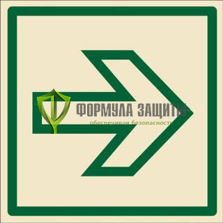 Противоскользящий фотолюминесцентный напольный знак, квадрат 400 мм от интернет-магазина Формула Защиты