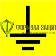 Знак «Заземление» 40х40 (пленка) от интернет-магазина Формула Защиты
