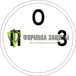 Знак «Ось пассажирского здания» от интернет-магазина Формула Защиты