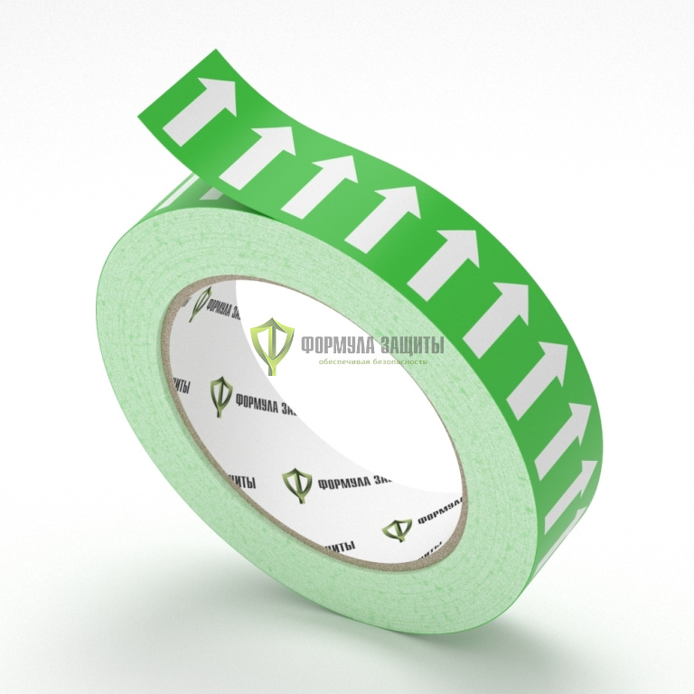 Самоклеящаяся маркировочная зеленая лента со стрелками от интернет-магазина Формула Защиты