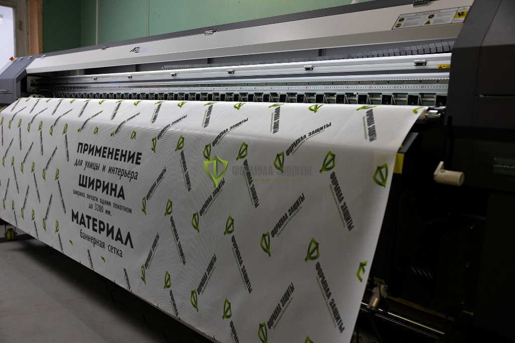 Печать баннеров на баннерной сетке - ширина печати до 3200 мм от интернет-магазина Формула Защиты