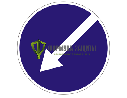 Дорожный знак 4.2.2 «Объезд препятствия слева» (маска знака) от интернет-магазина Формула Защиты