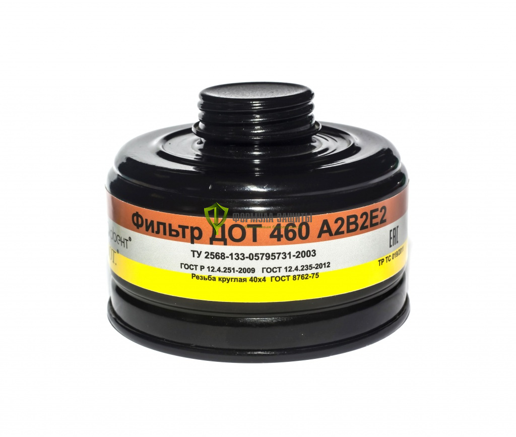 Фильтр ДОТ 460 А2В2Е2 от интернет-магазина Формула Защиты