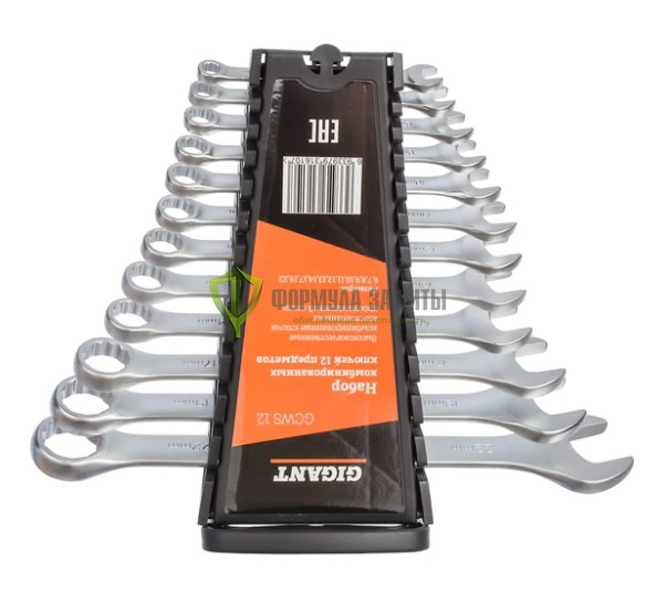 Набор комбинированных ключей Gigant GCWS 12 от интернет-магазина Формула Защиты