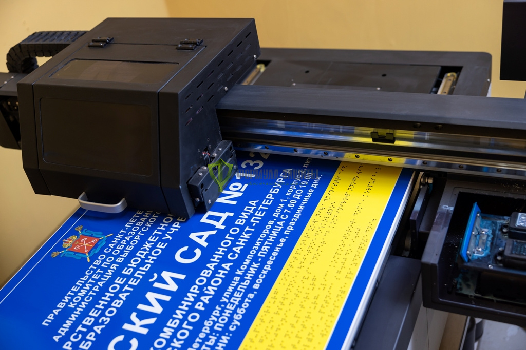 УФ печать на алюминиевой композитной панели от интернет-магазина Формула Защиты