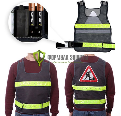 Жилет светоотражающий со светодиодами - синий от интернет-магазина Формула Защиты