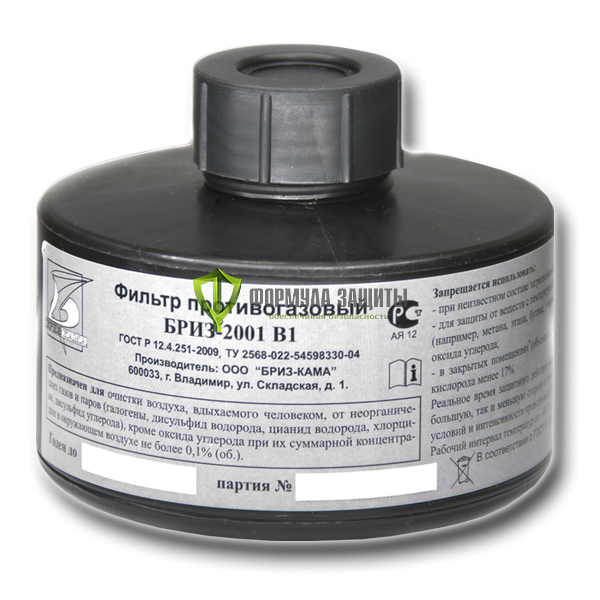 Фильтр противогазовый "Бриз-2001" В1 от интернет-магазина Формула Защиты
